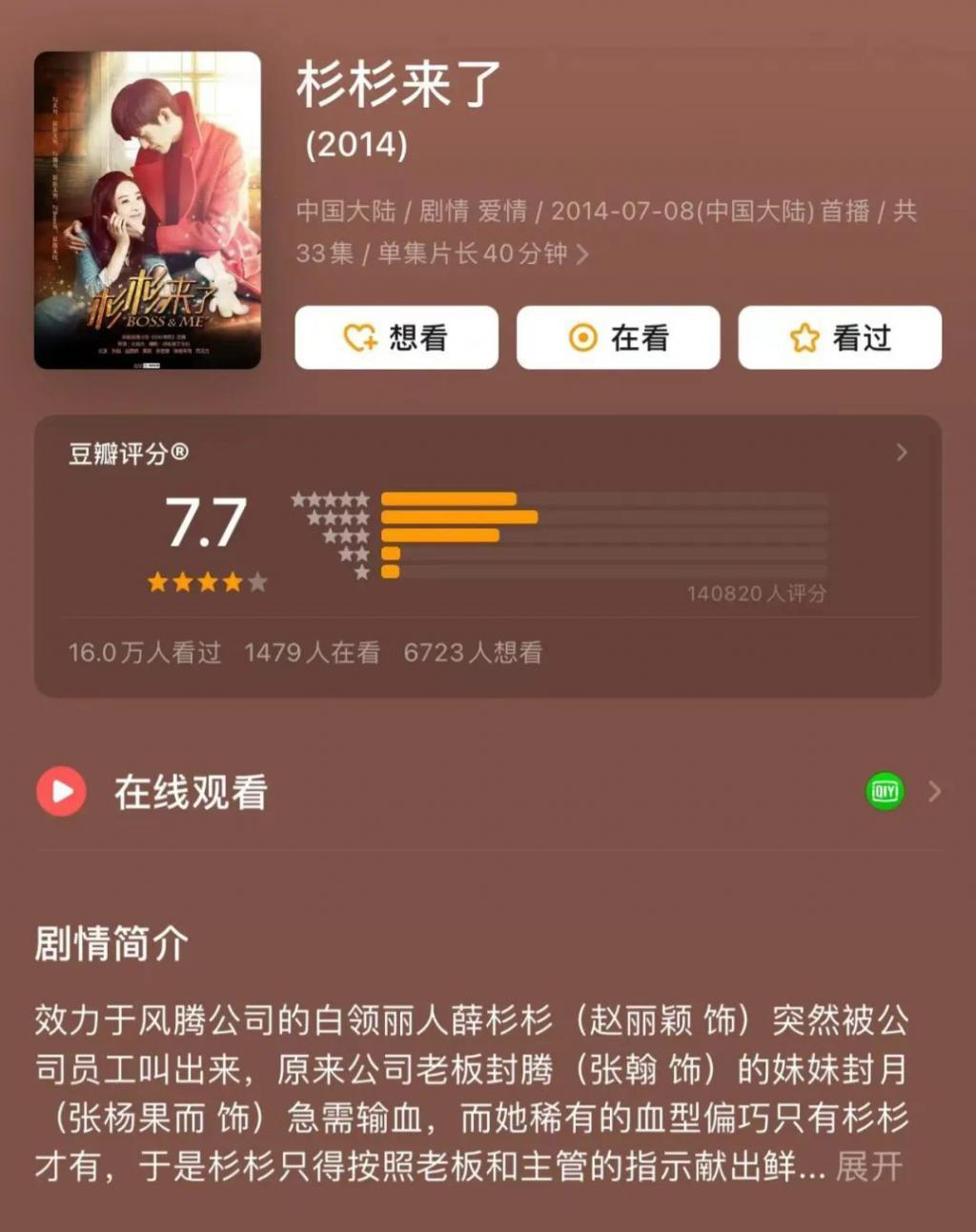 还记得演过《浪漫满屋》的李海娜吗？现在过得怎么样？