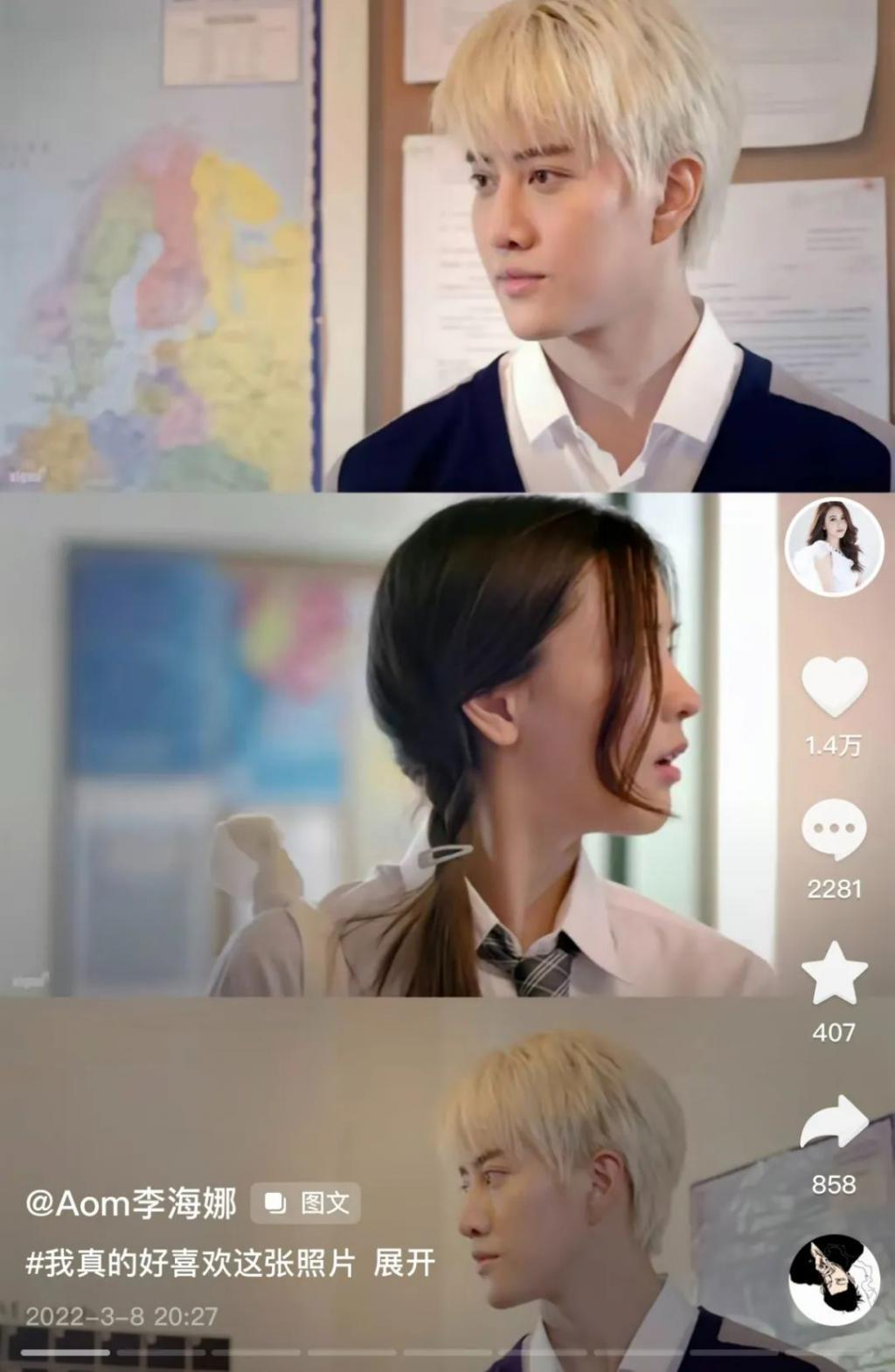 还记得演过《浪漫满屋》的李海娜吗？现在过得怎么样？