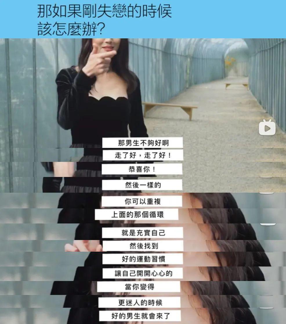 果然还是她会玩！