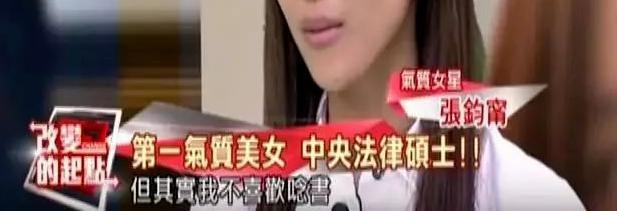 果然还是她会玩！
