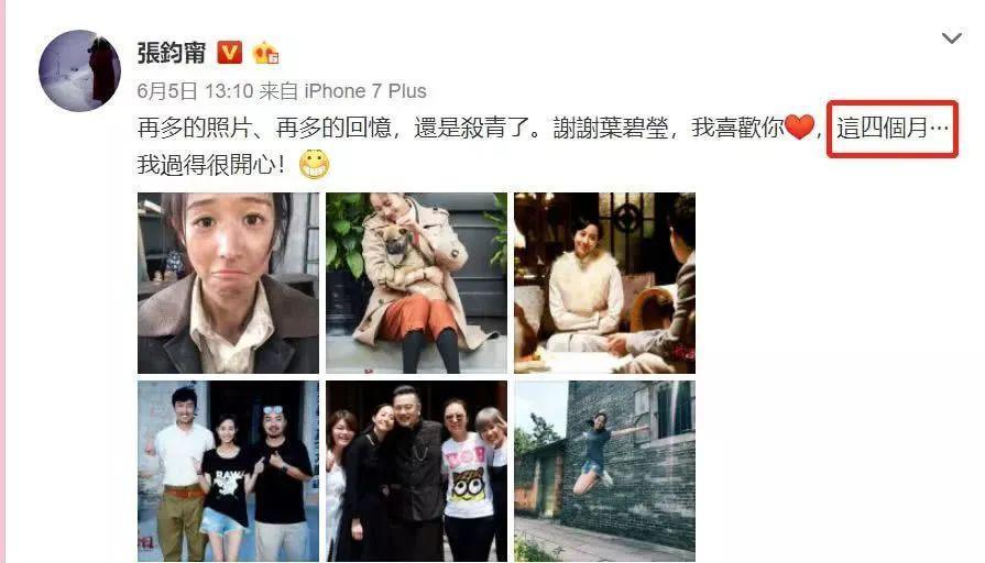 果然还是她会玩！