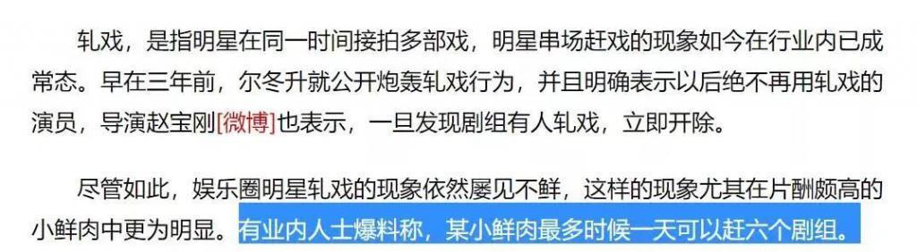 果然还是她会玩！