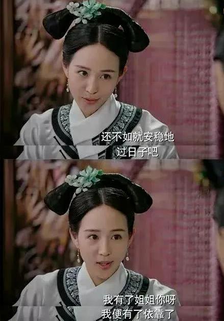 果然还是她会玩！