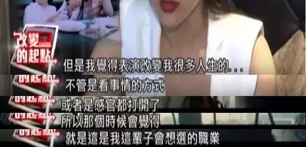 果然还是她会玩！