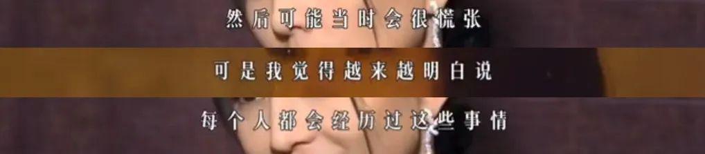 果然还是她会玩！