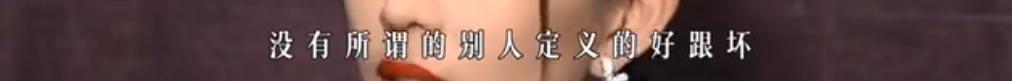 果然还是她会玩！