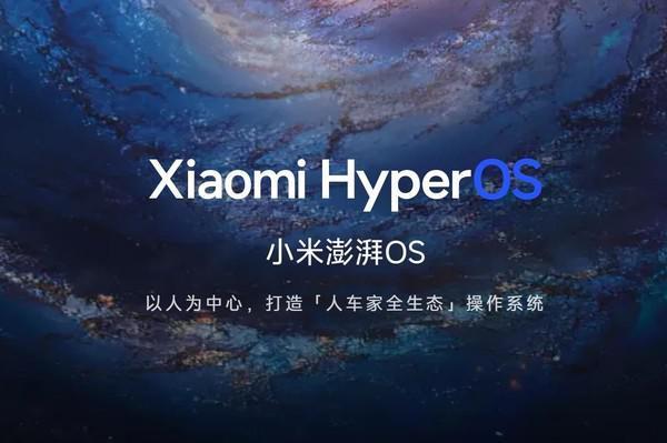 HarmonyOS 4升级设备数量破亿 “NEXT”永远有惊喜