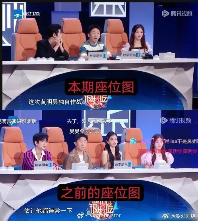 被惯坏的Angelababy