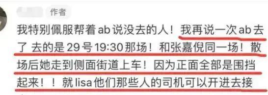 被惯坏的Angelababy