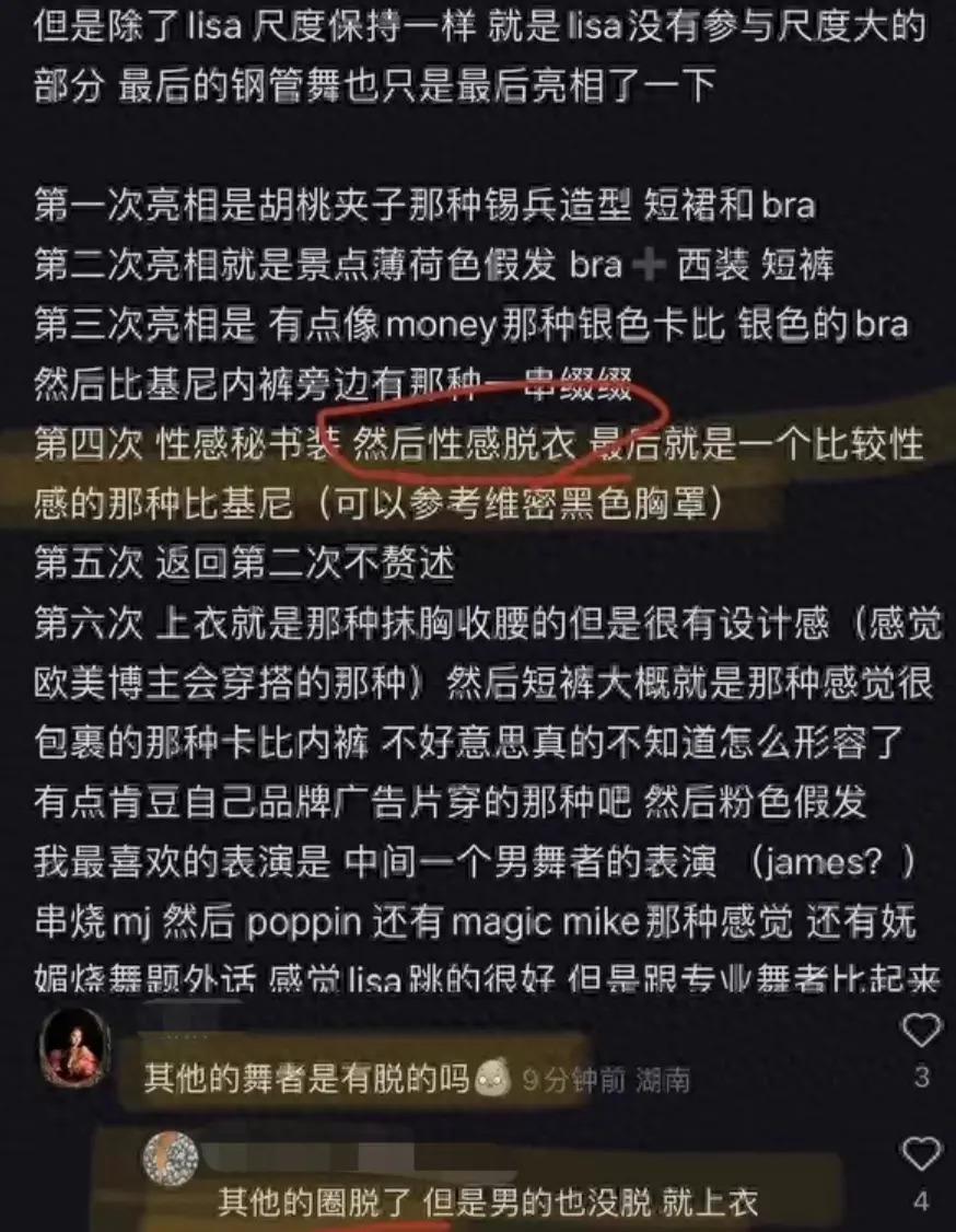 被惯坏的Angelababy