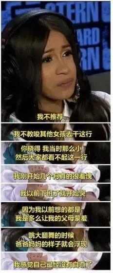 被惯坏的Angelababy