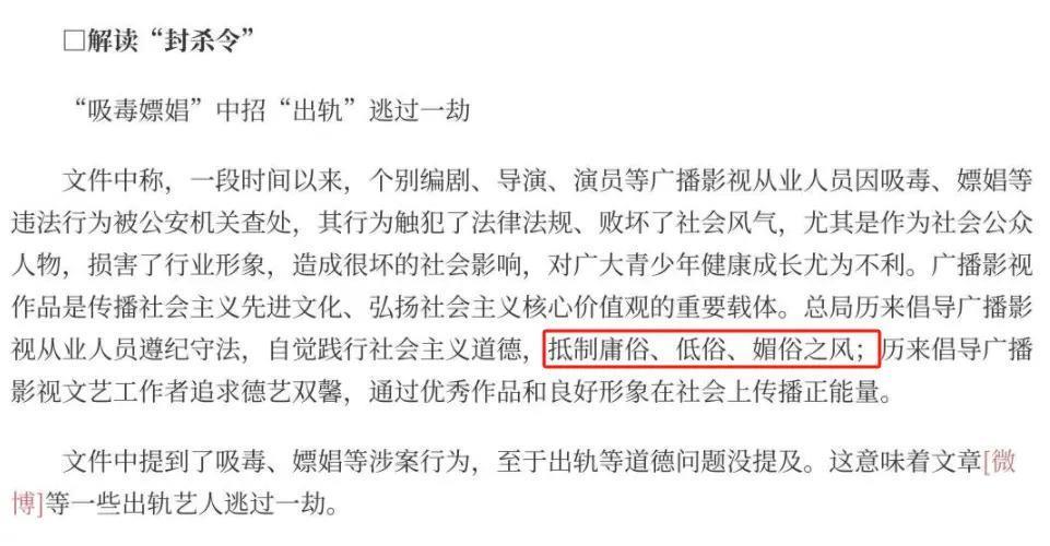 被惯坏的Angelababy