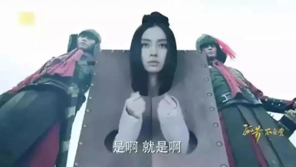 被惯坏的Angelababy