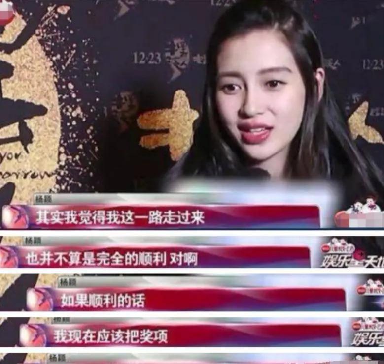 被惯坏的Angelababy