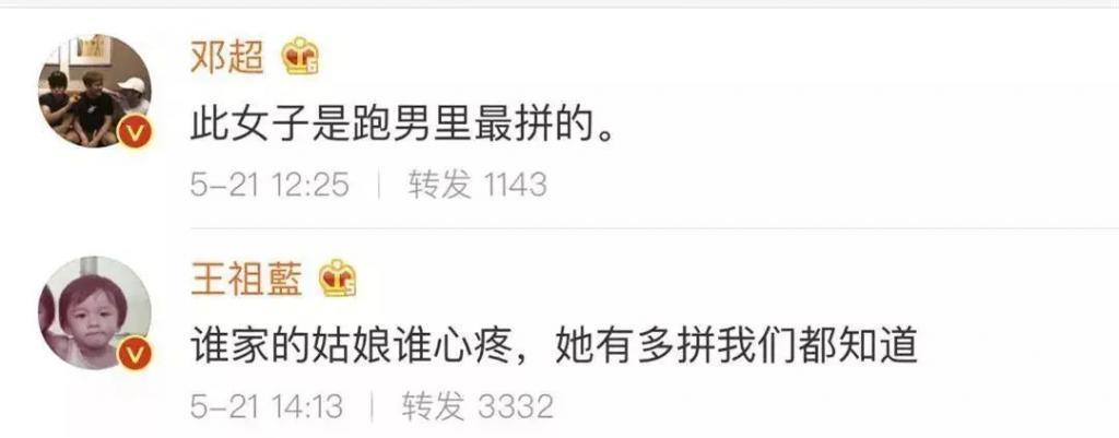 被惯坏的Angelababy