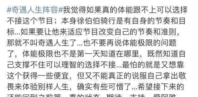 被惯坏的Angelababy