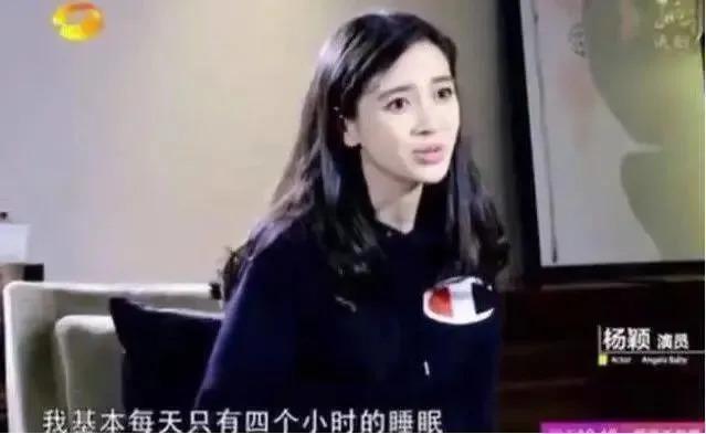被惯坏的Angelababy