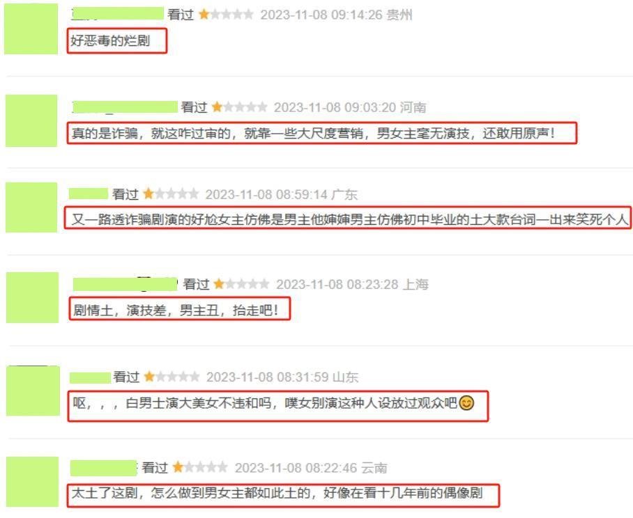 《宁安如梦》和《以爱为营》口碑，真是没有对比就没有伤害