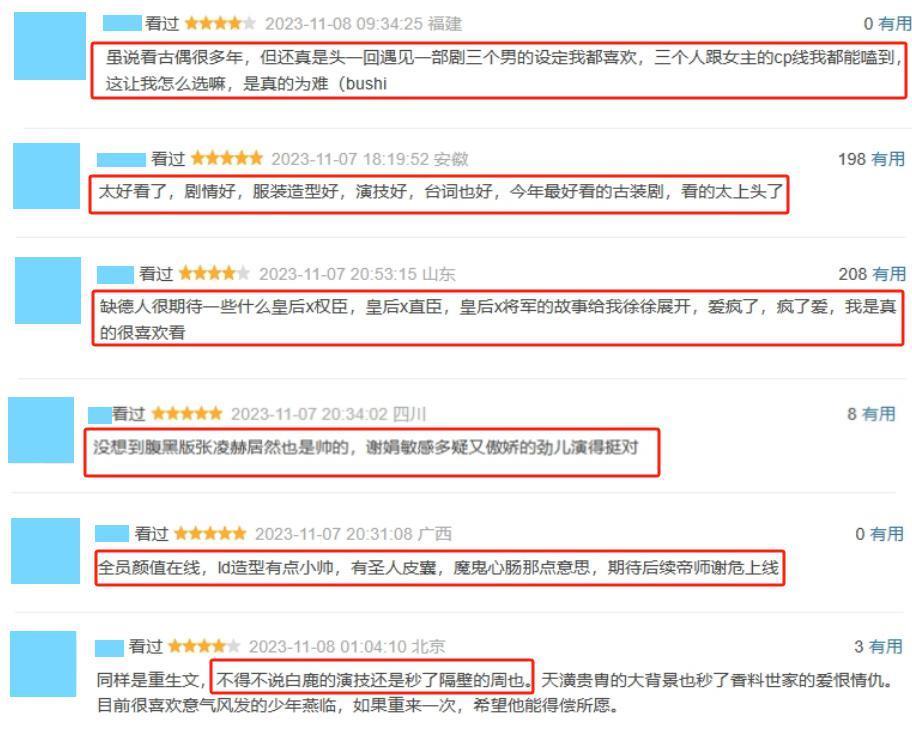 《宁安如梦》和《以爱为营》口碑，真是没有对比就没有伤害