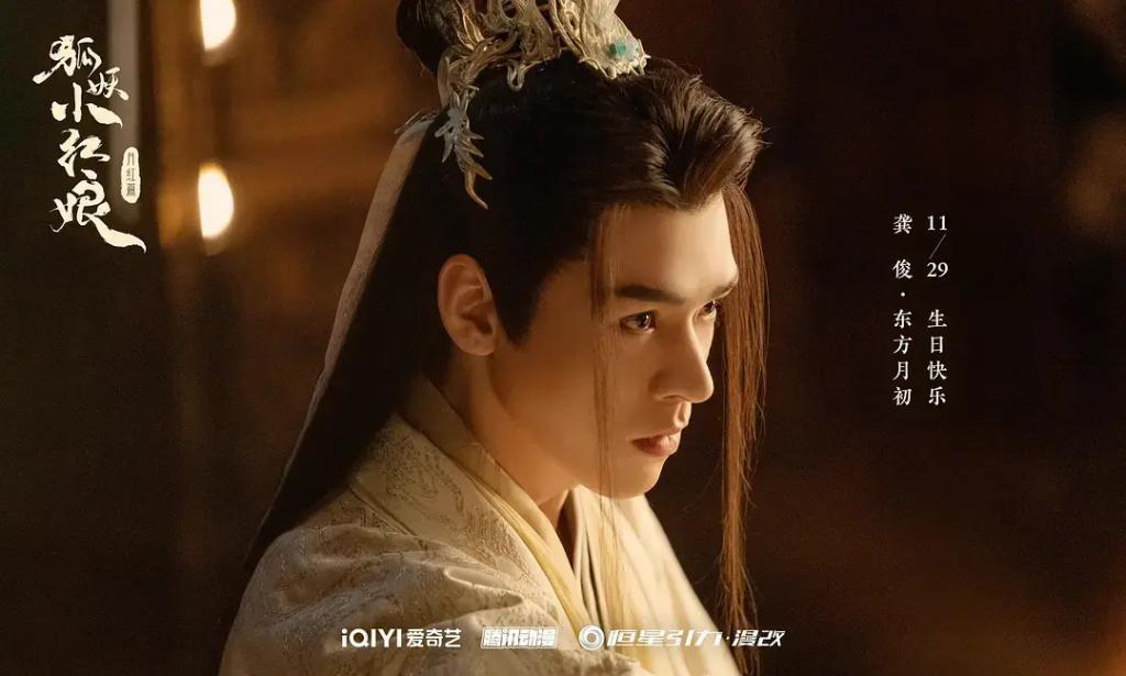 龚俊的后劲呢？