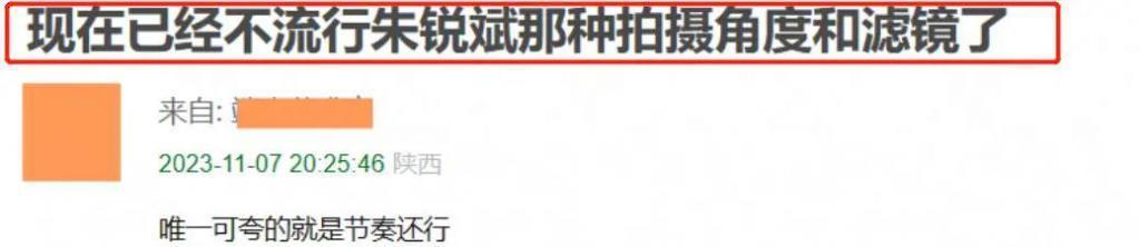 《宁安如梦》空降6集，未删除争议演员被骂翻，要求广电下架