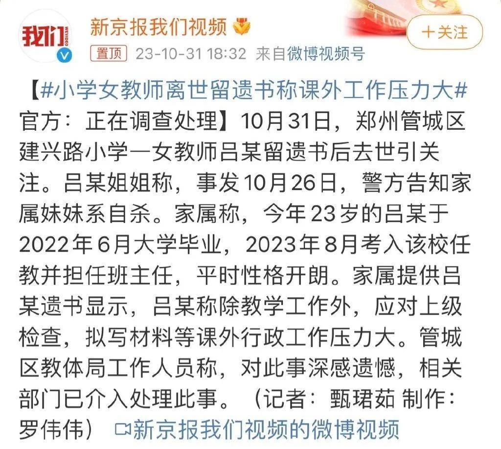 内地又爆一个丑闻，别都只骂她
