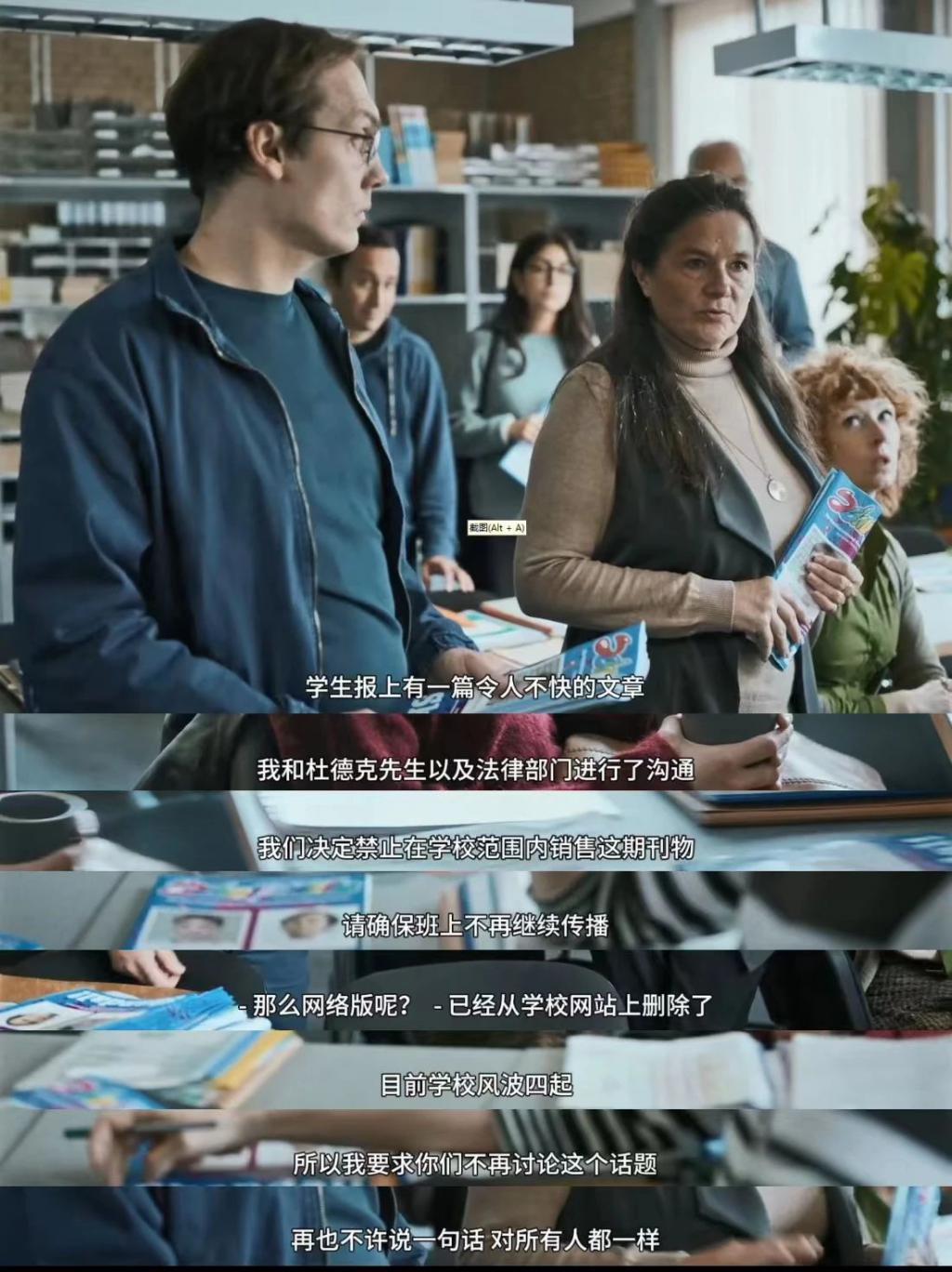 内地又爆一个丑闻，别都只骂她