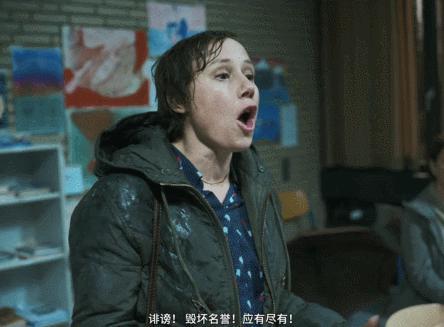 内地又爆一个丑闻，别都只骂她