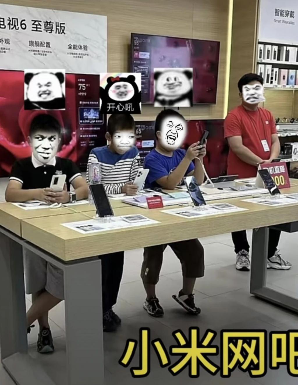 小学生，把小米之家当成了 “ 网吧 ”