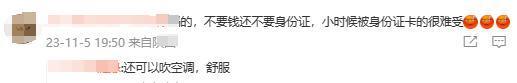 小学生，把小米之家当成了 “ 网吧 ”