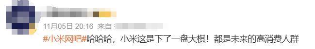 小学生，把小米之家当成了 “ 网吧 ”
