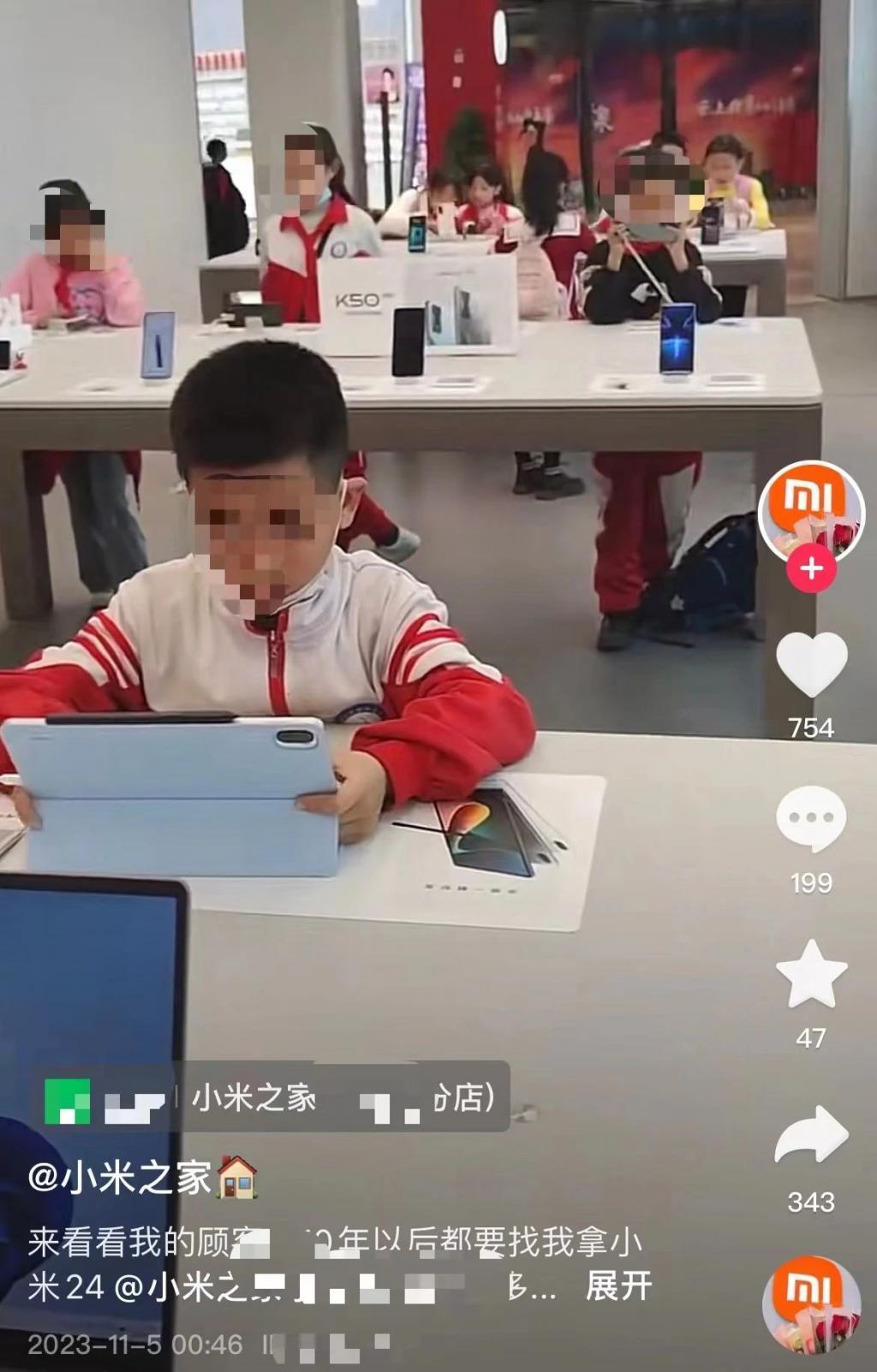 小学生，把小米之家当成了 “ 网吧 ”