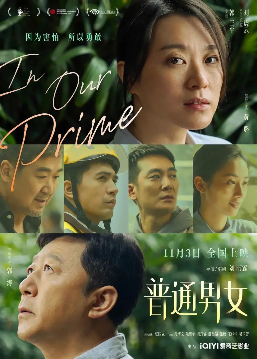 又一部史诗级烂片