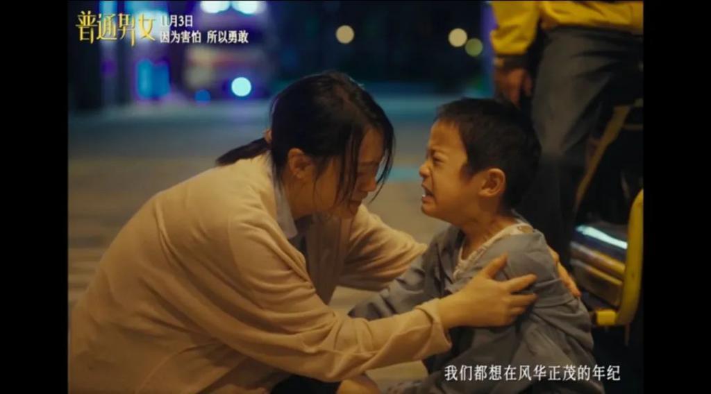 又一部史诗级烂片