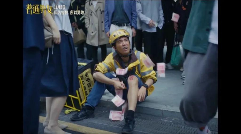 又一部史诗级烂片