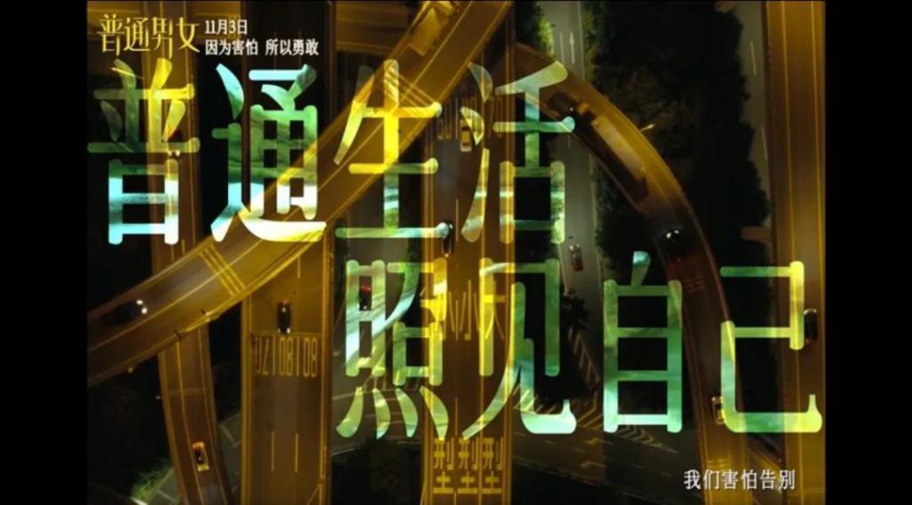 又一部史诗级烂片