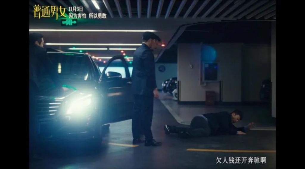 又一部史诗级烂片