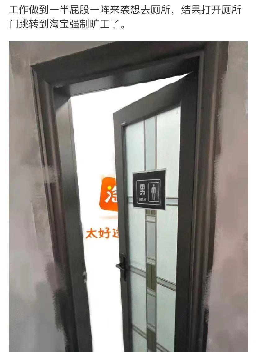 谁来管管这些购物 APP