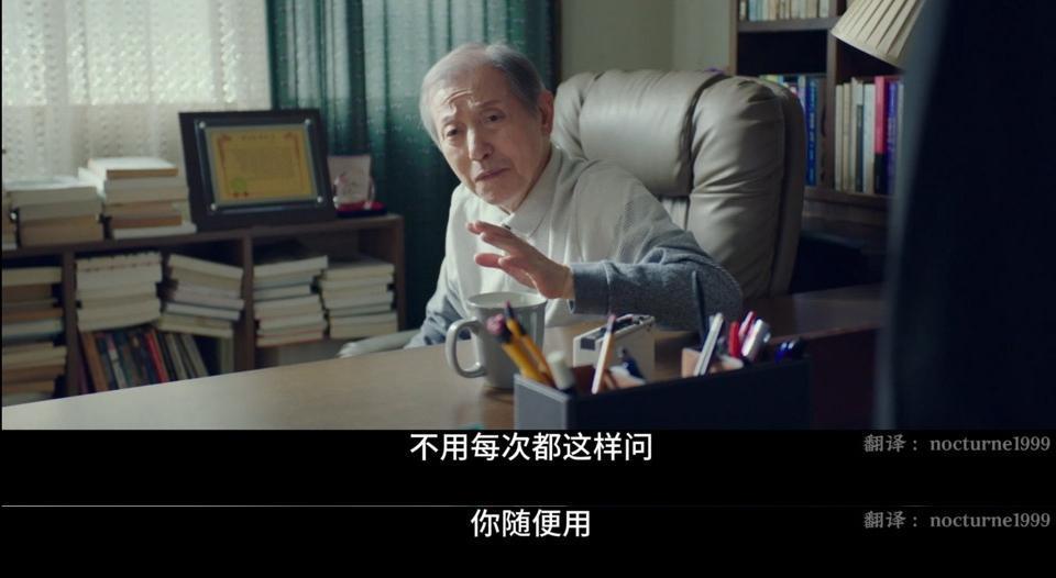 熬了30年，她终于靠演技大翻身