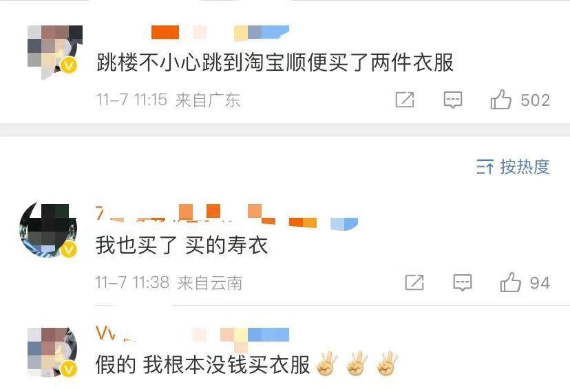谁来管管这些购物 APP