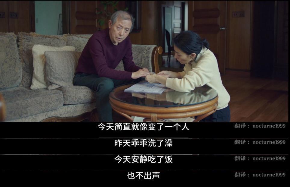 熬了30年，她终于靠演技大翻身