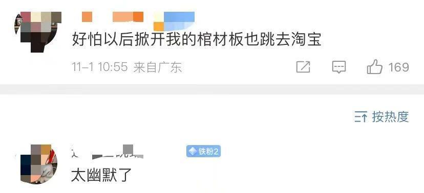 谁来管管这些购物 APP