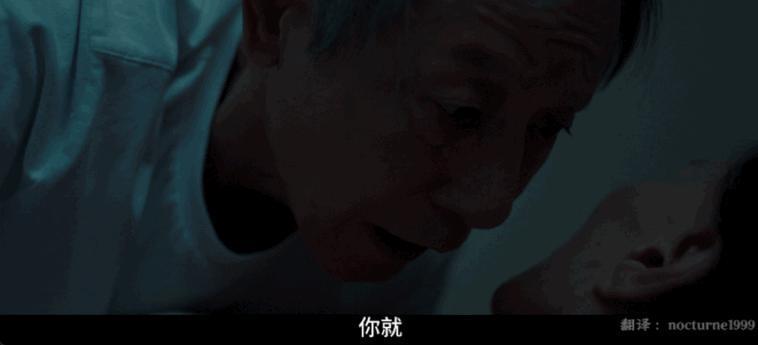 熬了30年，她终于靠演技大翻身