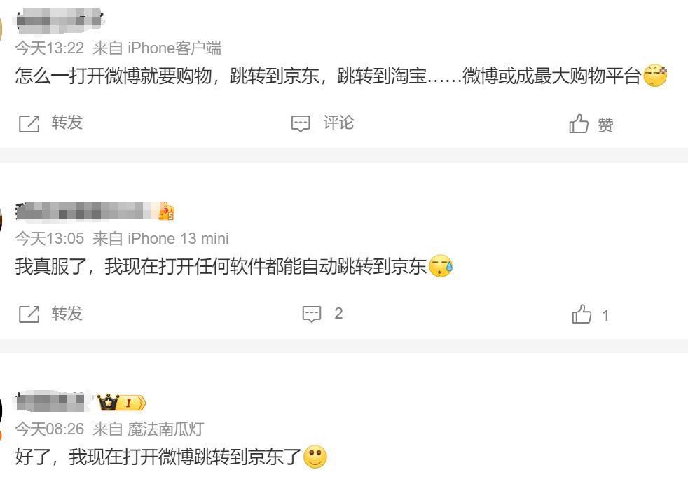 谁来管管这些购物 APP