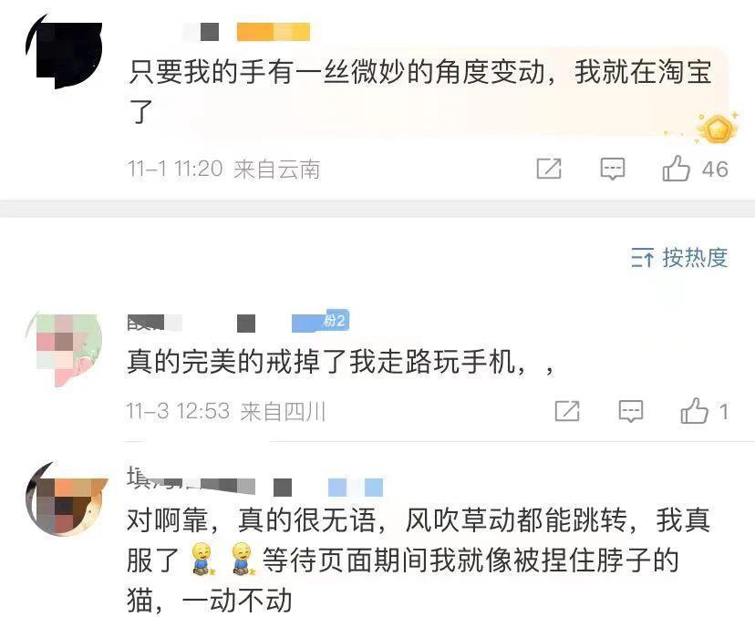 谁来管管这些购物 APP