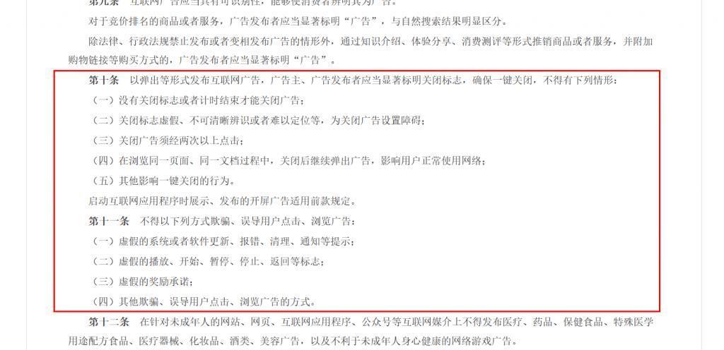 谁来管管这些购物 APP