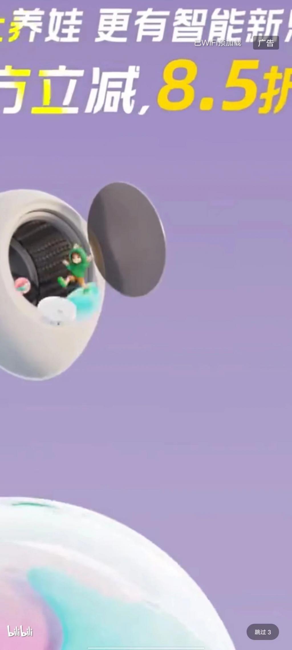 谁来管管这些购物 APP