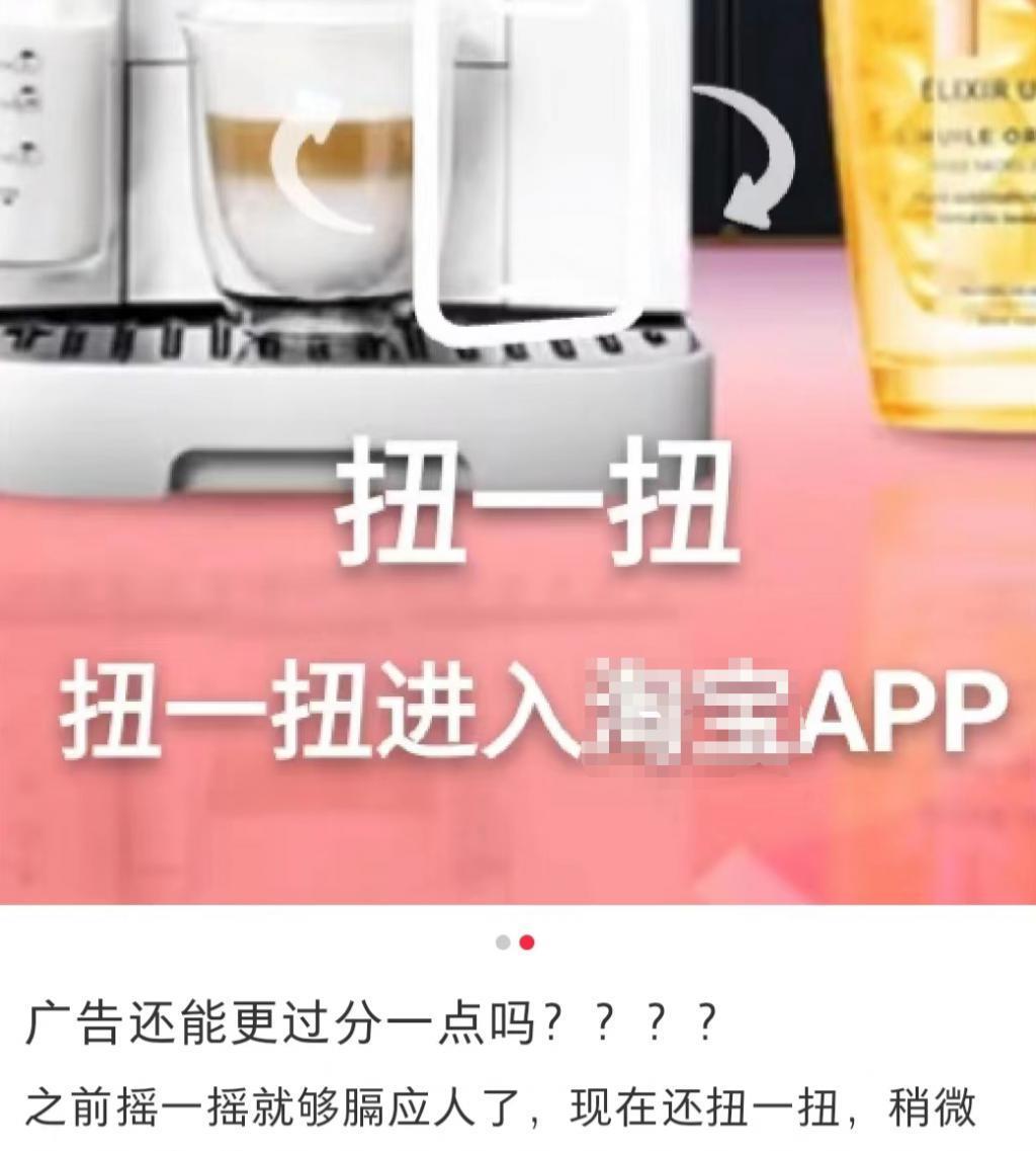 谁来管管这些购物 APP
