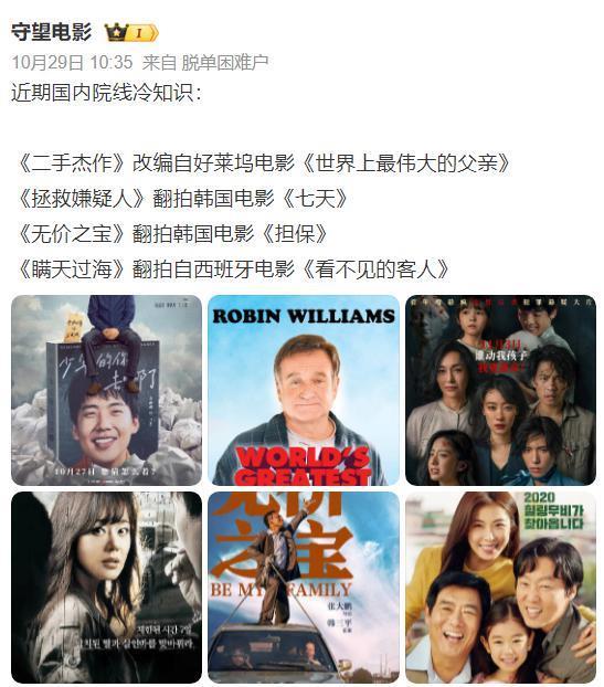 熬了30年，她终于靠演技大翻身