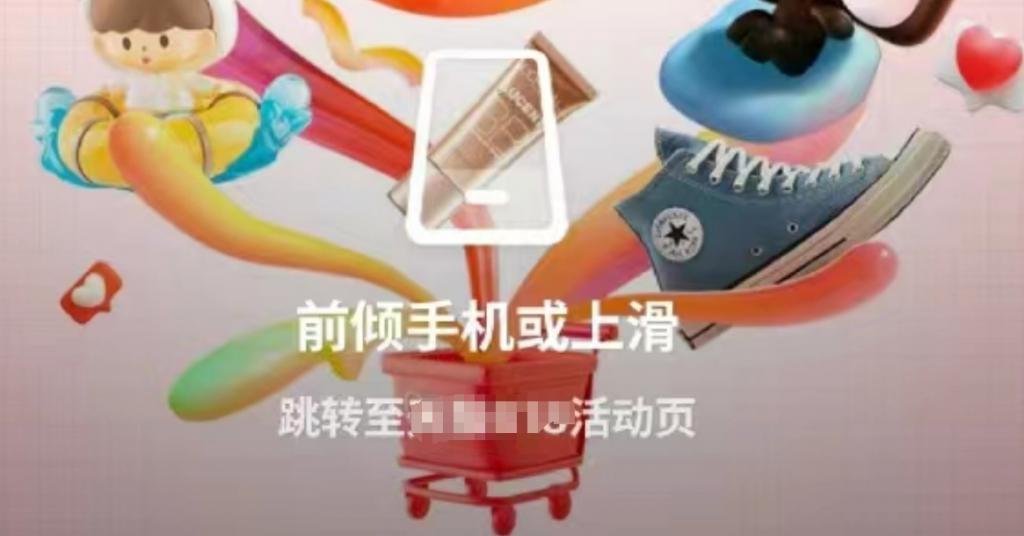 谁来管管这些购物 APP